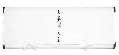 雲竜おあつらえ 87